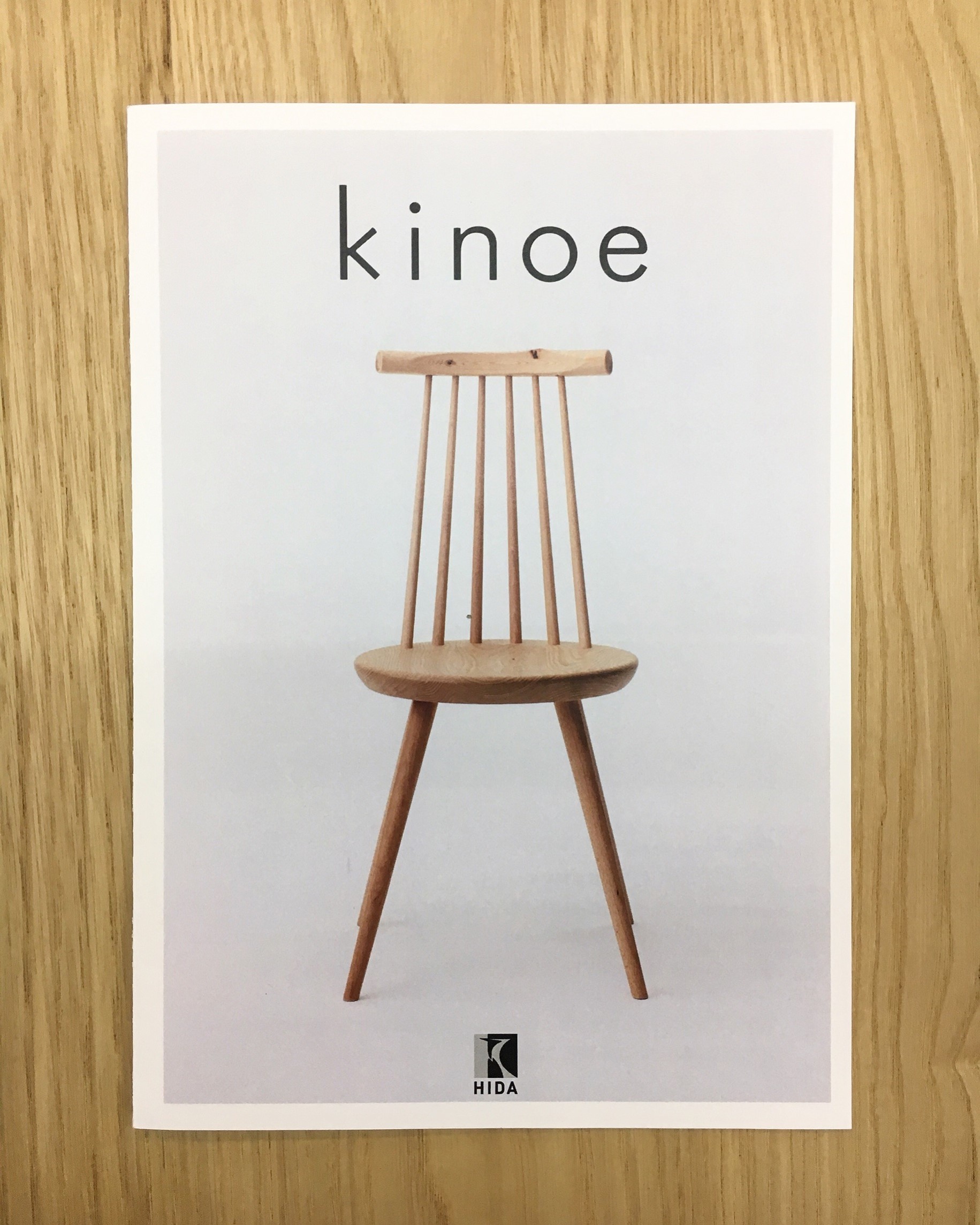 枝の美しさを活かした家具【kinoe】シリーズのソファーのご紹介です