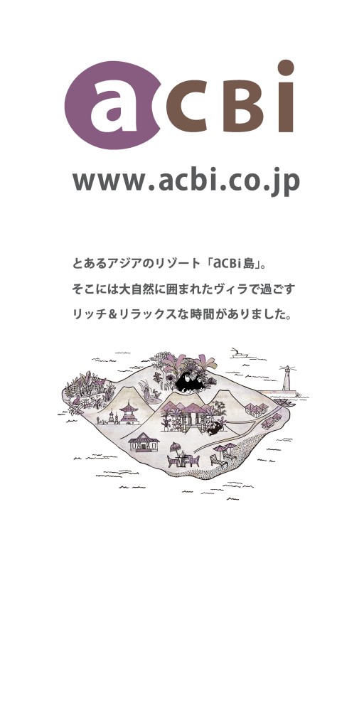 acbi_panel_pdfのコピー